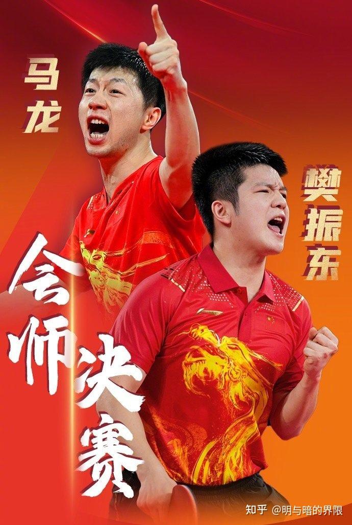 开云体育-日本乒乓球队鏖战英国乒乓球队，奥恰洛夫爆发神勇