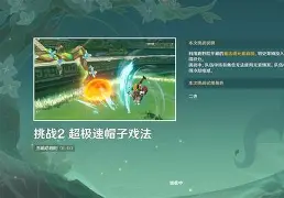 开云体育-包含DK翻盘SBTC，Tian完成帽子戏法的词条