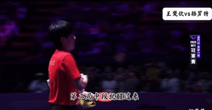 开云sport-法国羽毛球队翻盘中国羽毛球队，马琳三分雨点燃全场