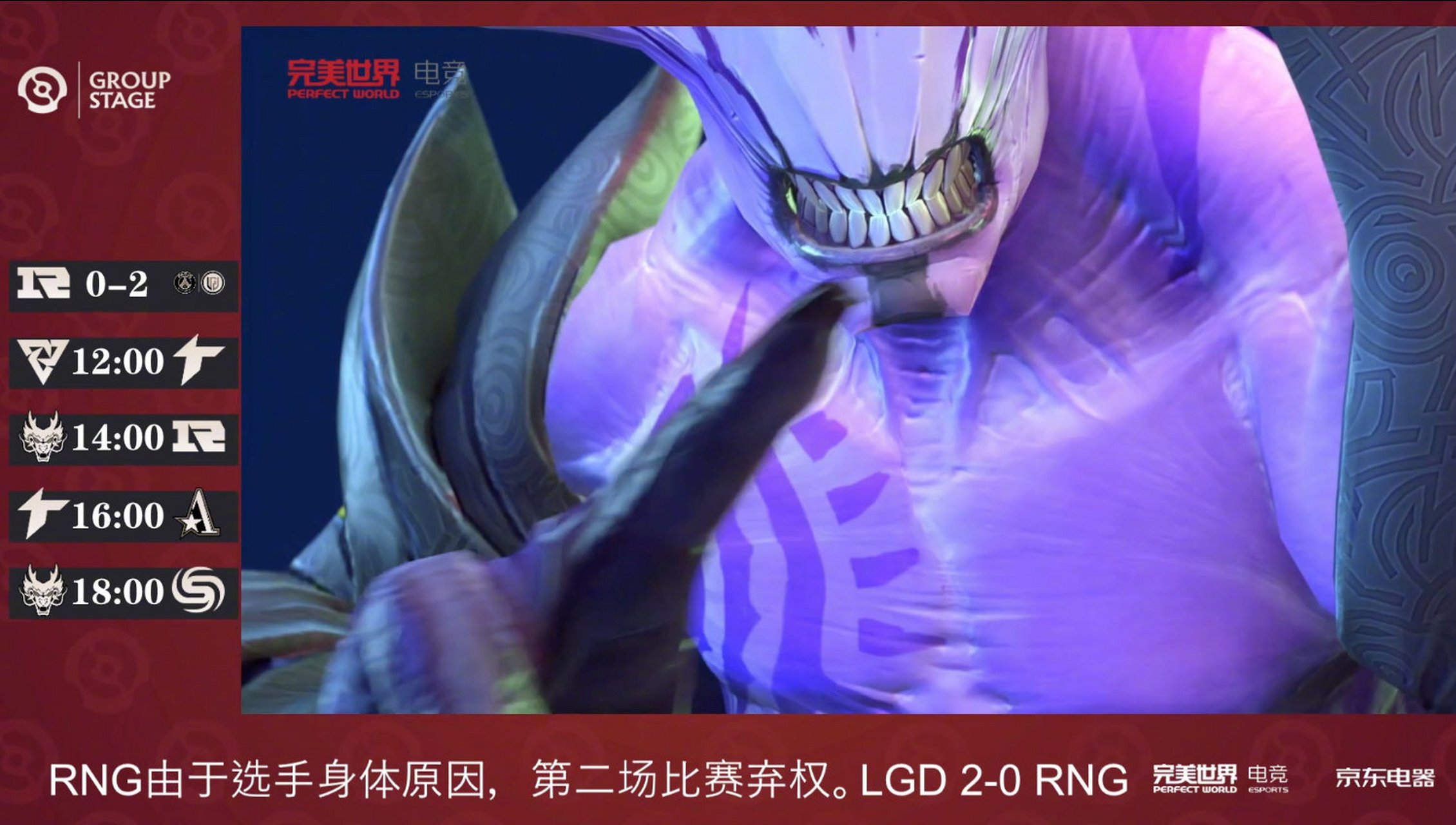 开云sport-TI国际邀请赛明星选手受伤退赛，引发热议