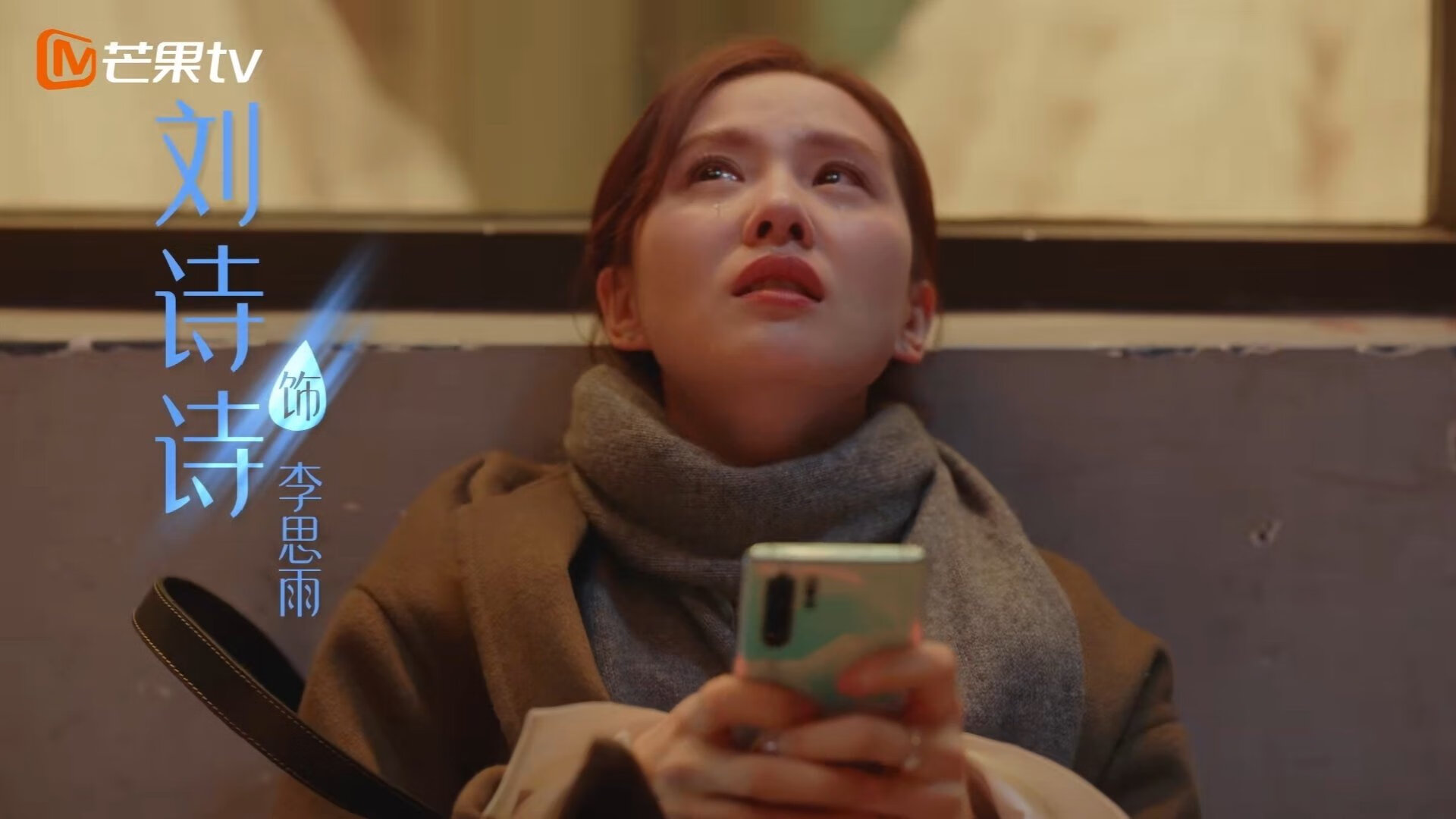 法网的时间重量，当百年红土与一个名字，让戴维斯杯的荣耀成为昨日回声