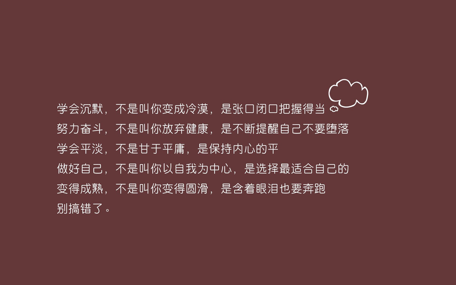 当高卢战车驶入日耳曼战场,2026,吉鲁的叛逃与泰国闪电划破安联之夜